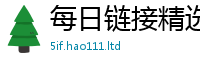 777788888888管家婆以2025年免费资料大全最新版本